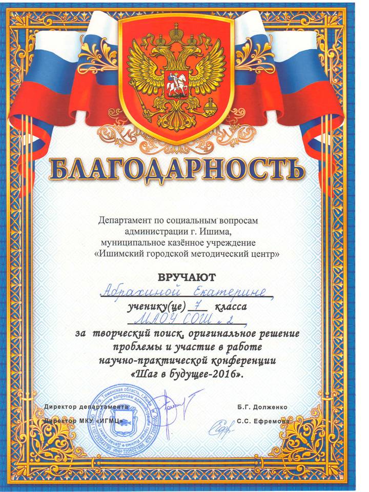 Конкурс русская литература в отечественном кинематографе Конкурс русская литература в отечественном кинематографе